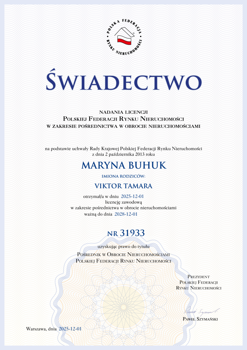 Лицензированный риелтор (№31933)