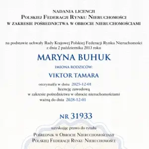 Лицензированный риелтор (№31933)