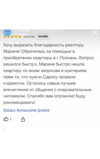 Оксана - Покупатель недвижимости, Познань