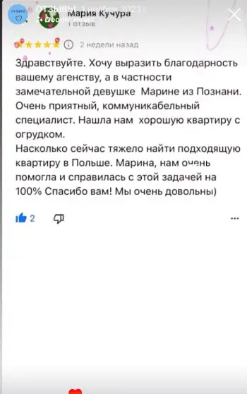 Мария - Покупатель недвижимости, Познань